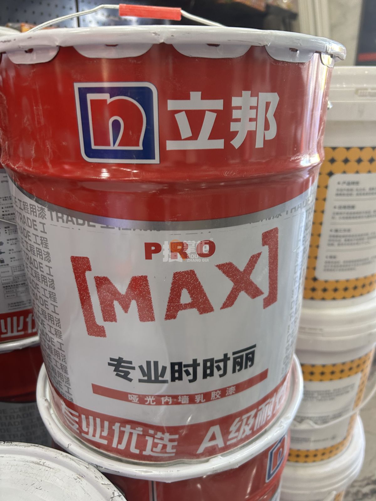 立邦乳胶漆总代理